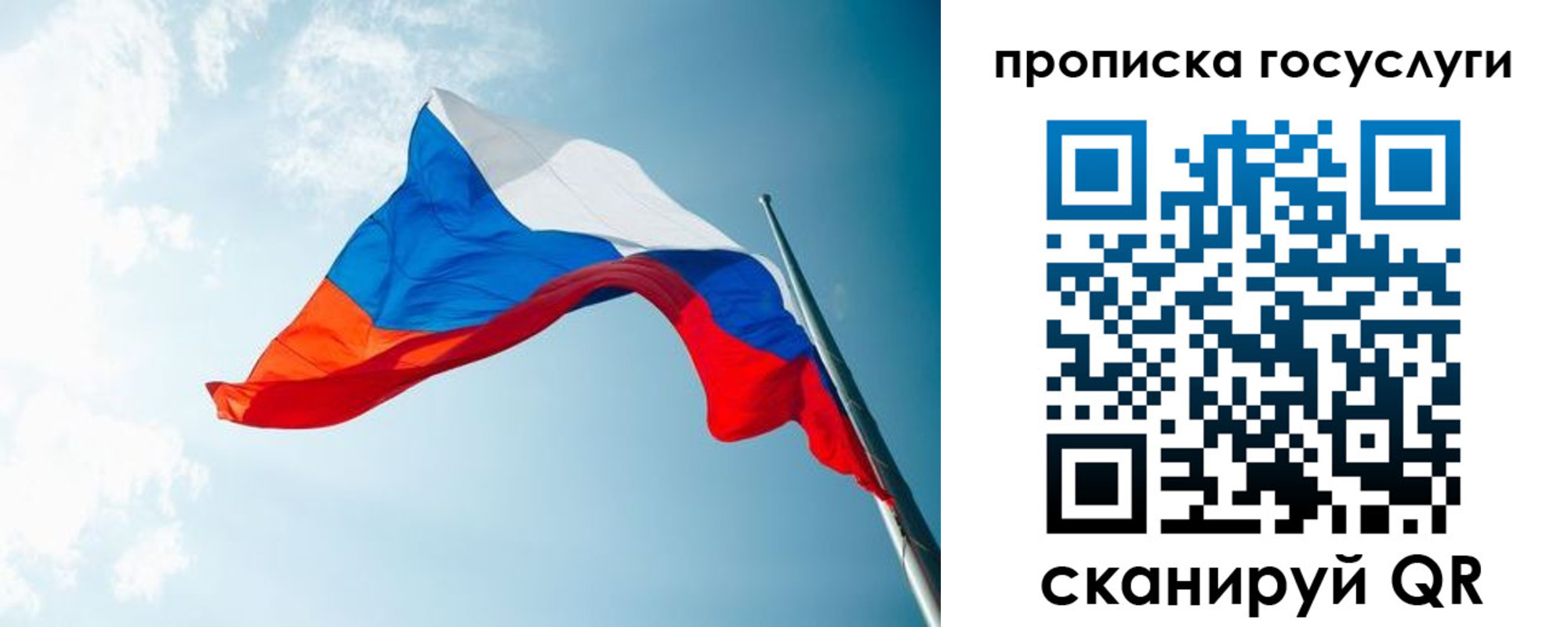 регистрация для школы в Михайловке