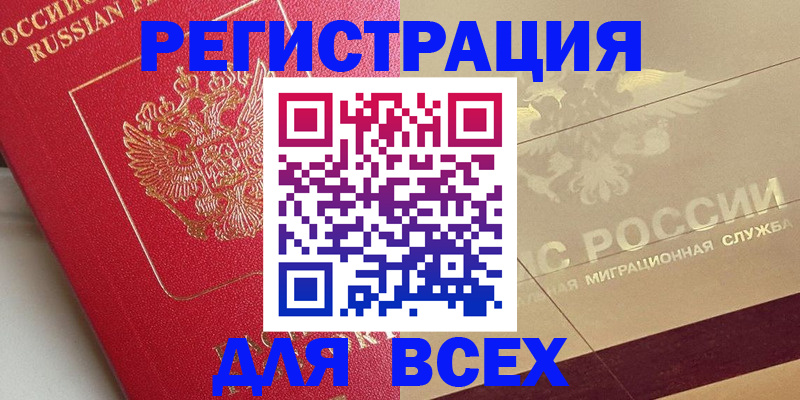 найти адрес прописки в Михайловке
