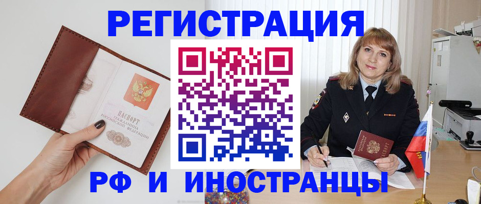 где прописаться в Михайловке