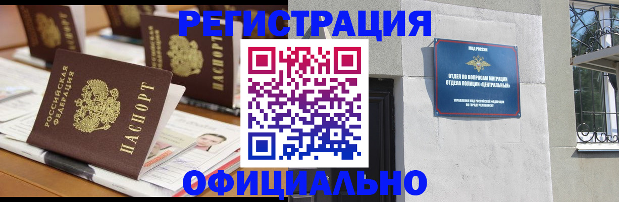 где прописаться в Михайловке