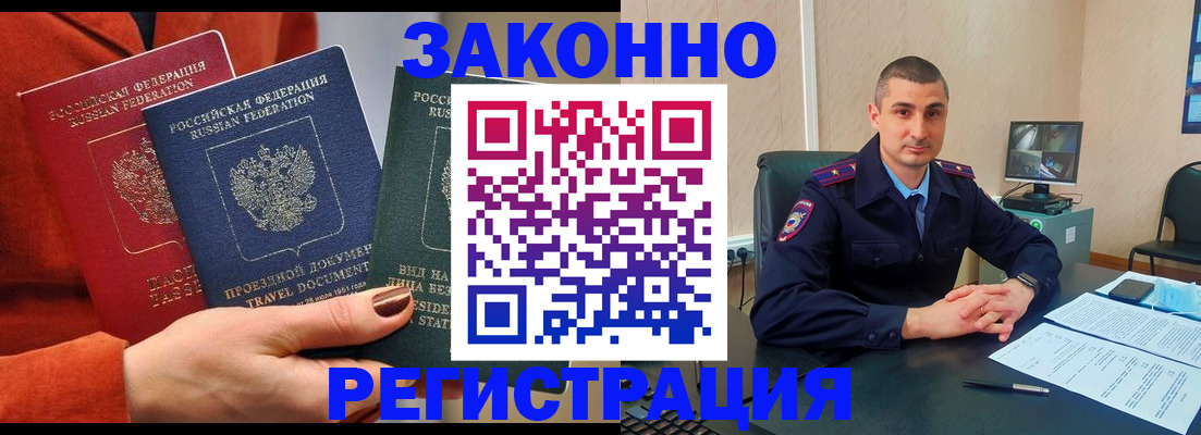 регистрация для дет. сада в Михайловке